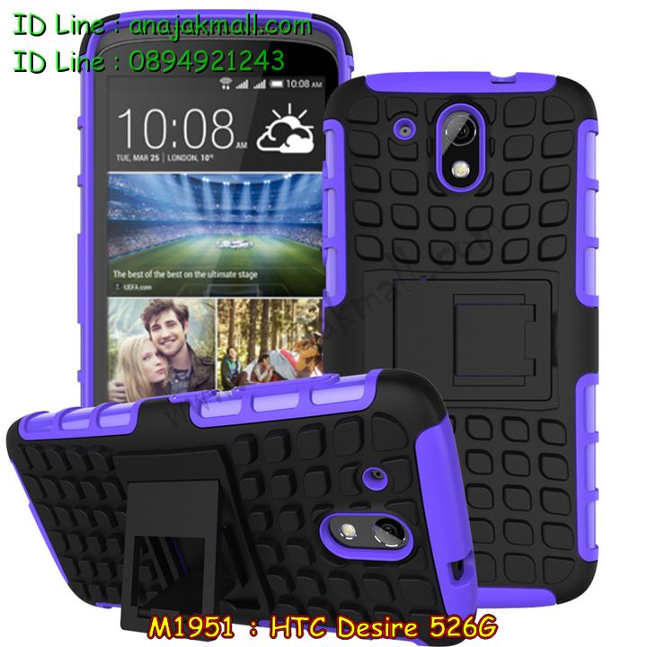 เคส HTC desire 526g,รับสกรีนเคส HTC desire 526g,กรอบมือถือ HTC desire 526g,ซองมือถือ HTC desire 526g,เคสยางลายการ์ตูน 3D HTC desire 526g,ซองหนังลายการ์ตูน HTC desire 526g,สั่งสกรีนเคส HTC desire 526g,เคสหนัง HTC desire 526g,เคสพิมพ์ลาย HTC desire 526g,เคสฝาพับ HTC desire 526g,สั่งสกรีนเคส 3 มิติ HTC desire 526g,เคสพิมพ์ลาย HTC desire 526g,เคสทูโทน HTC desire 526g,เคสไดอารี่ HTC desire 526g,เคสฝาพับพิมพ์ลาย HTC desire 526g,เคส 2 ชั้น HTC desire 526g,รับทำเคสลาย 3 มิติ HTC desire 526g,เคสอลูมิเนียม HTC desire 526g,รับพิมพ์ลาย HTC desire 526g,กรอบอลูมิเนียม HTC desire 526g,เคสซิลิโคนเอชทีซี desire 526g,เคสซิลิโคนพิมพ์ลาย HTC desire 526g,เคสบัมเปอร์ HTC desire 526g,bumper HTC desire 526g,เคสแข็งพิมพ์ลาย HTC desire 526g,เคสตัวการ์ตูน HTC desire 526g,เคสประดับ htc desire 526g,เคสคริสตัล htc desire 526g,เคสตกแต่งเพชร htc desire 526g